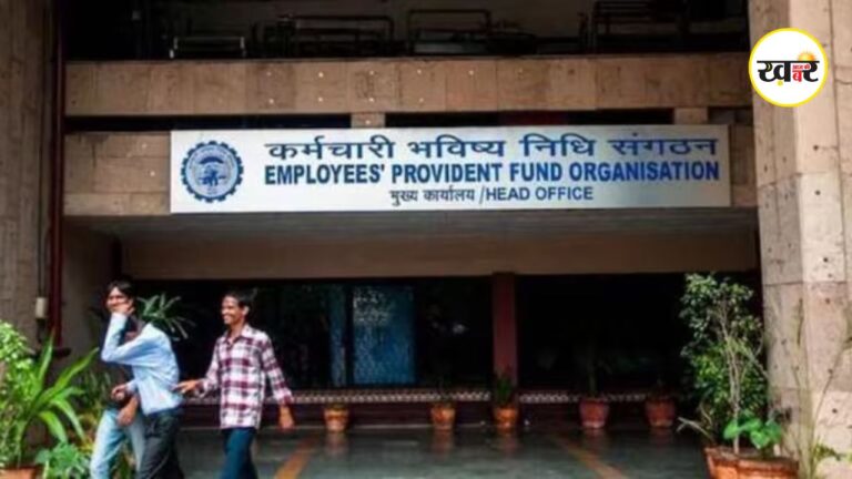 EPFO portal shutdown