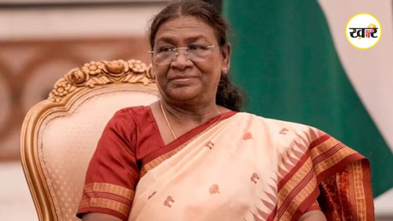 मध्य प्रदेश से ओडिशा तक राष्ट्रपति मुर्मू का विशेष दौरा, आस्था और प्रकृति से जुड़े कार्यक्रमों में लेंगी हिस्सा राष्ट्रपति द्रौपदी मुर्मू