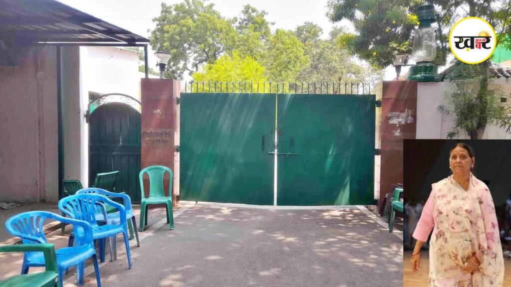10 सर्कुलर रोड खाली करेंगी राबड़ी देवी