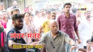 Abhijeet Dipke Ink Attack: जंतर-मंतर पर अभिजीत दिपके पर स्याही फेंकने से हंगामा