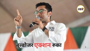 Abhishek Banerjee Office Case: अभिषेक बनर्जी को कोर्ट से मिली बड़ी राहत, ऑफिस पर नहीं चलेगा बुल्डोजर Abhishek Banerjee Office Case: अभिषेक बनर्जी को कोर्ट से मिली बड़ी राहत