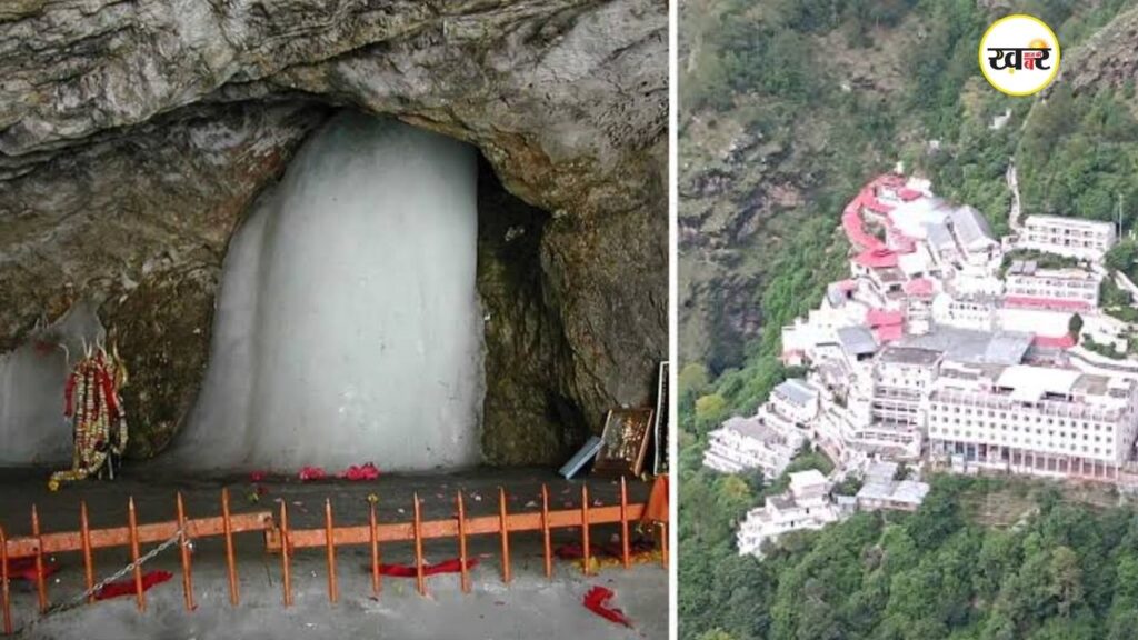 भारी बारिश के चलते अमरनाथ यात्रा और वैष्णो देवी यात्रा फिलहाल रुकी