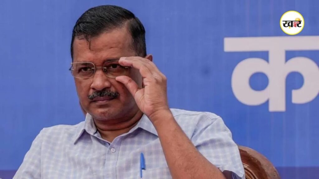 पूर्व CM केजरीवाल का बंगला अब करेगा VVIP मेहमानों की मेजबानी