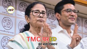 Bengal politics: ममता बनर्जी की TMC पर कानूनी शिकंजा