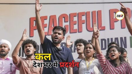 CJP Protest 24 July: छात्रों के समर्थन में सीजेपी का बड़ा कदम