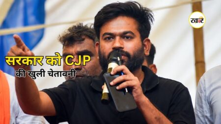 CJP Protest: अभिजीत दीपके का सरकार पर हमला