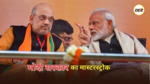Cabinet Reshuffle 2026: मोदी सरकार में जल्द होगा बड़ा बदलाव
