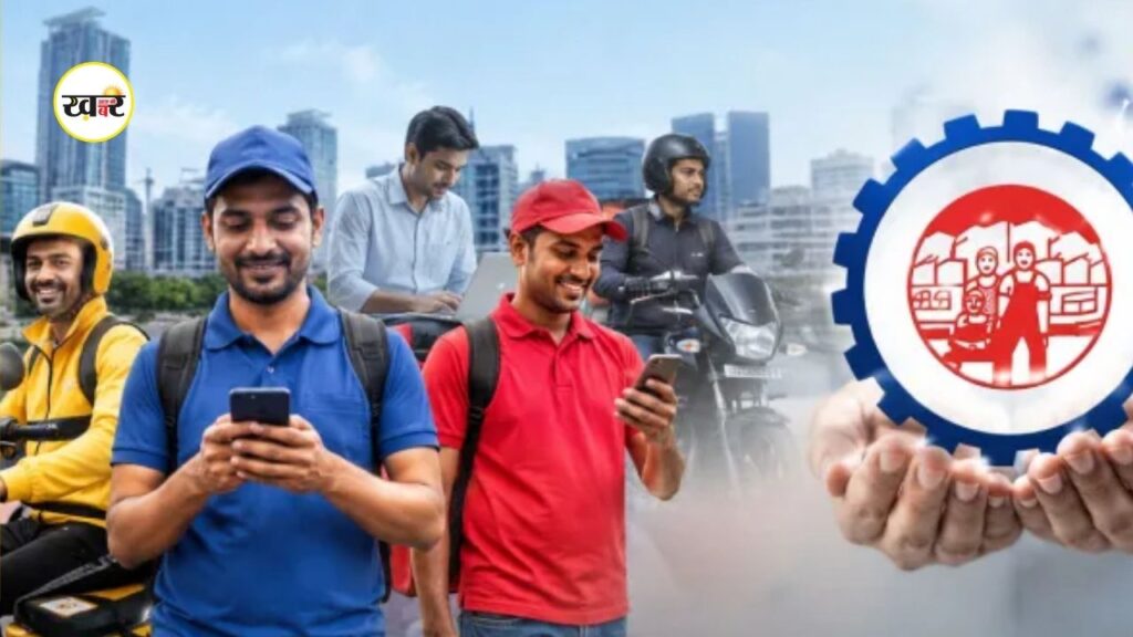 सरकार तैयार कर रही नया 'सोशल सिक्योरिटी प्लान