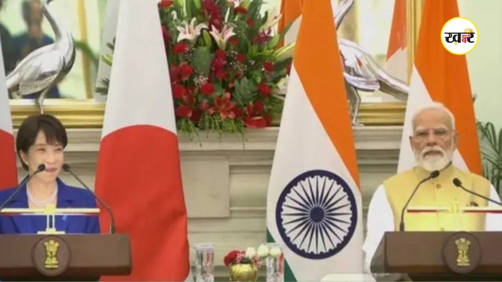 पीएम मोदी और सनाए ताकाइची ने 10 ट्रिलियन येन निवेश का किया ऐलान