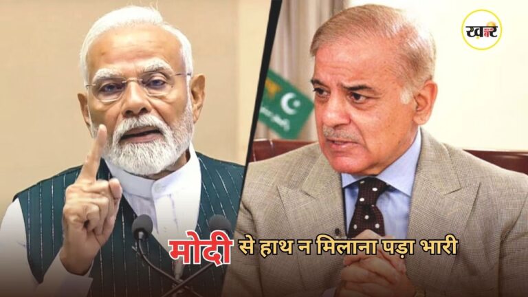 Modi Pakistan Relations: पाक पीएम सलाहकार का बड़ा दावा