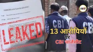 NEET Paper Leak: नीट यूजी पेपर लीक नेटवर्क पर CBI की सख्त कार्रवाई
