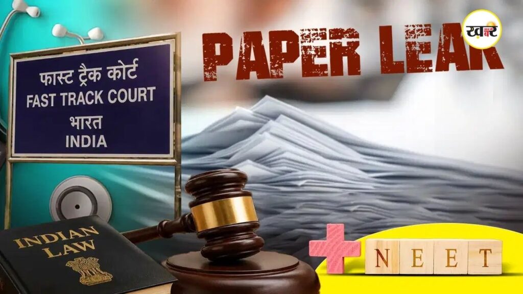 3 अगस्त तक टली सुनवाई, जानें वजह