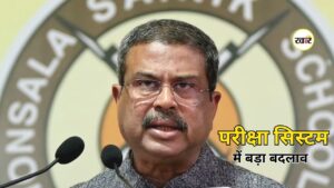 NTA News: नीट पेपर विवाद के बाद बड़ा एक्शन