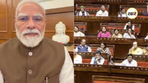 PM Modi Latest Video: एंटी पेपर लीक बिल संसद में हुआ पास