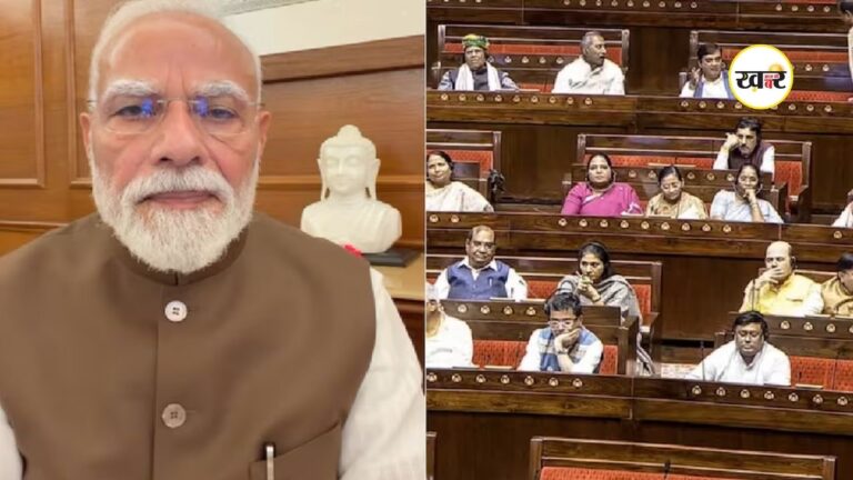 PM Modi Latest Video: एंटी पेपर लीक बिल संसद में हुआ पास