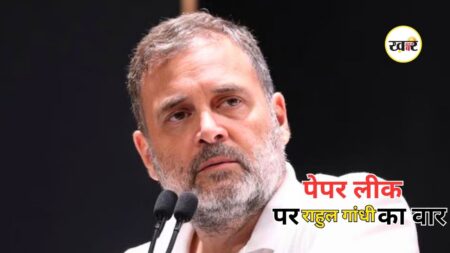 Rahul Gandhi Dehradun News: राहुल गांधी का सरकार पर बड़ा हमला