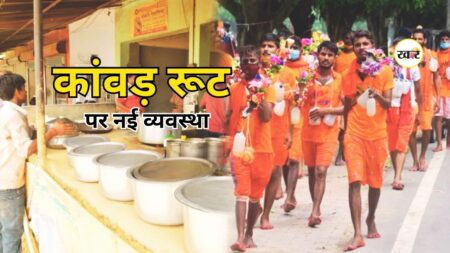 Saharanpur Kanwar Yatra 2026: कांवड़ियों के लिए सहारनपुर में नई व्यवस्था