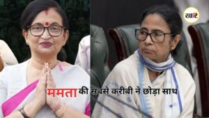 TMC Crisis: ममता बनर्जी को बड़ा राजनीतिक झटका
