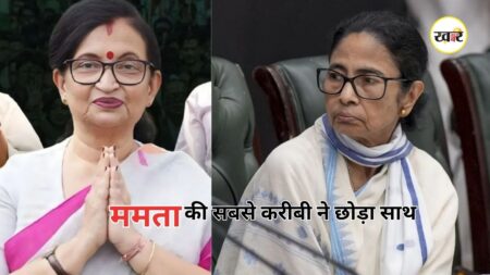 TMC Crisis: ममता बनर्जी को बड़ा राजनीतिक झटका