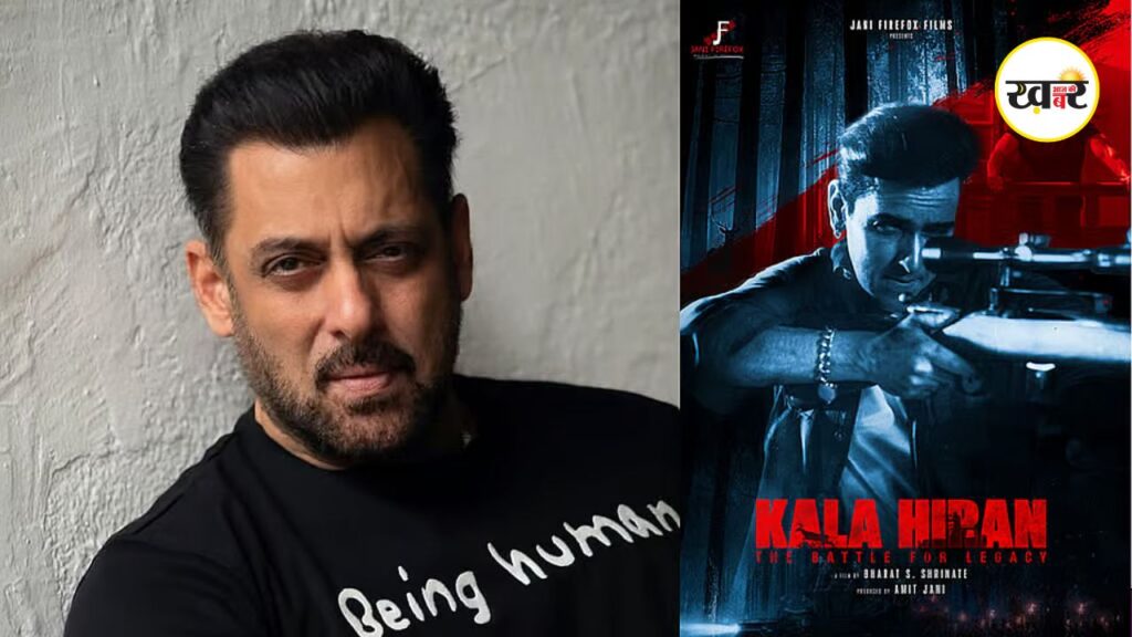 Salman Khan and Kala Hiran poster