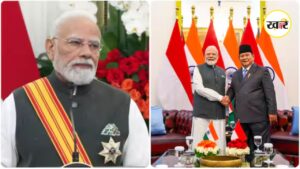 पीएम मोदी को इंडोनेशिया का सर्वोच्च सम्मान मिला है