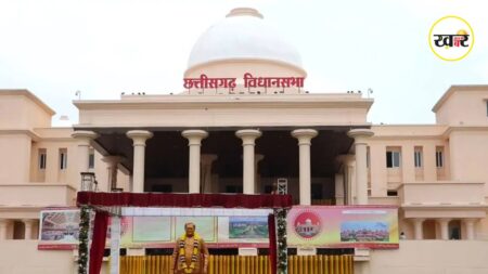 Chhattisgarh Assembly Monsoon Session: छत्तीसगढ़ विधानसभा का मानसून सत्र आज से शुर, किसानों, कानून-व्यवस्था और जनहित के मुद्दों पर गरमाएगा सदन