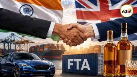 India UK FTA: आज से लागू हुआ भारत-ब्रिटेन मुक्त व्यापार समझौता, कार और व्हिस्की समेत कई उत्पाद होंगे सस्ते