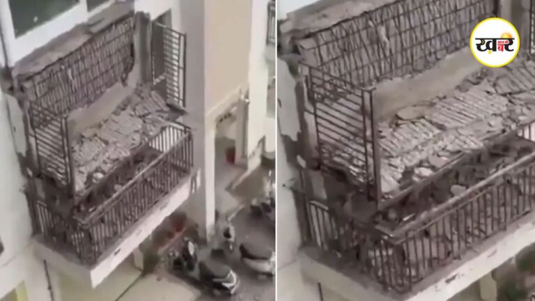 Gurugram News: गुरुग्राम की लग्जरी हाईराइज सोसाइटी में अचानक गिरी बालकनी, मची अफरा-तफरी