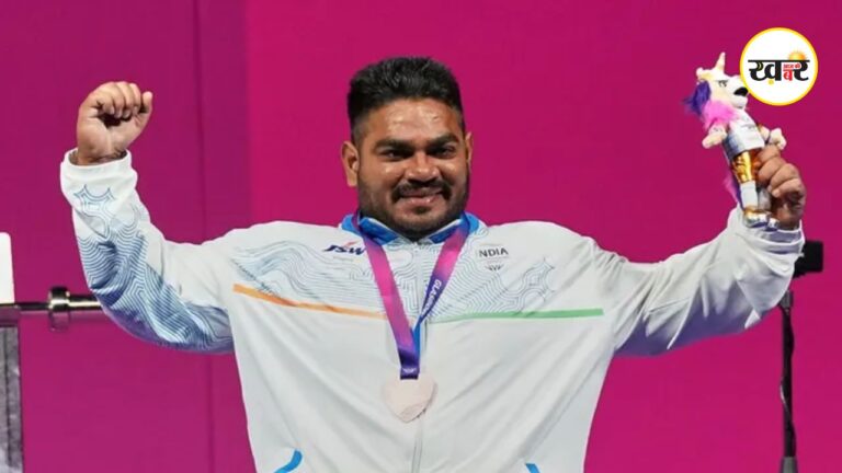 Commonwealth Games: झंडू कुमार ने जीता भारत का पहला पदक, ब्रॉन्ज के साथ टॉप-10 में पहुंचा देश झंडू कुमार