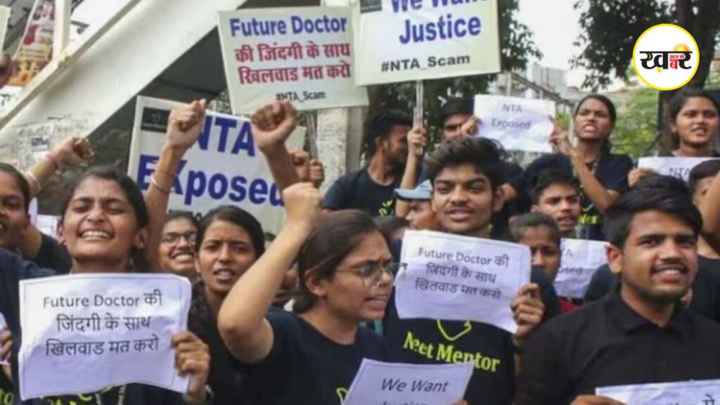 NEET पेपर लीक पर पीएम मोदी ने फास्ट ट्रैक कोर्ट बनाने का आदेश दिया था