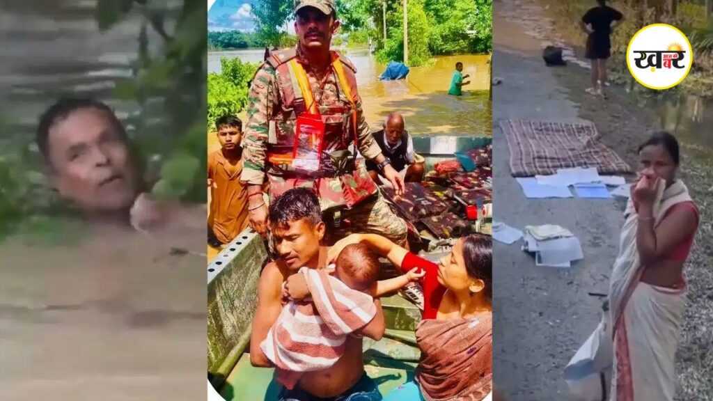 Assam Weather Updates: असम में बाढ़ का कहर जारी, मौतों का आंकड़ा 68 पहुंचा, 5 लाख से ज्यादा लोग अब भी प्रभावित असम बाढ़