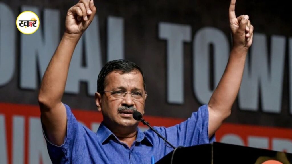 AAP सरकार बनी तो 5 दिन में हटाएंगे ई20