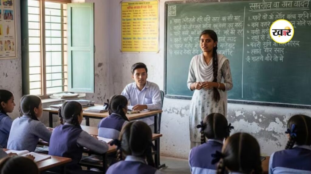 हाफ-डे और शिक्षकों को मिलेगा दोबारा ट्रांसफर