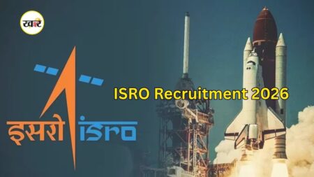 ISRO Recruitment 2026: इसरो में वैज्ञानिक/इंजीनियर बनने का शानदार मौका, 56,100 रुपये सैलरी, जानें योग्यता और आवेदन प्रक्रिया ISRO Recruitment 2026 के तहत वैज्ञानिक/इंजीनियर के 175 पदों पर भर्ती