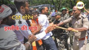 झारखंड में छात्रों का आंदोलन तेज