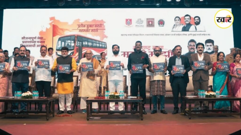 एकनाथ शिंदे ने सभा से मांगी माफी