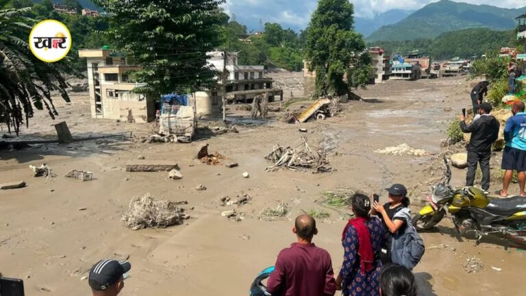 Nepal Flood News: नेपाल में भीषण बाढ़ से मचा कहर, 270 शव बरामद, भारतीयों समेत कई लोग अब भी लापता Nepal Flood News: नेपाल में भीषण बाढ़ से मचा कहर
