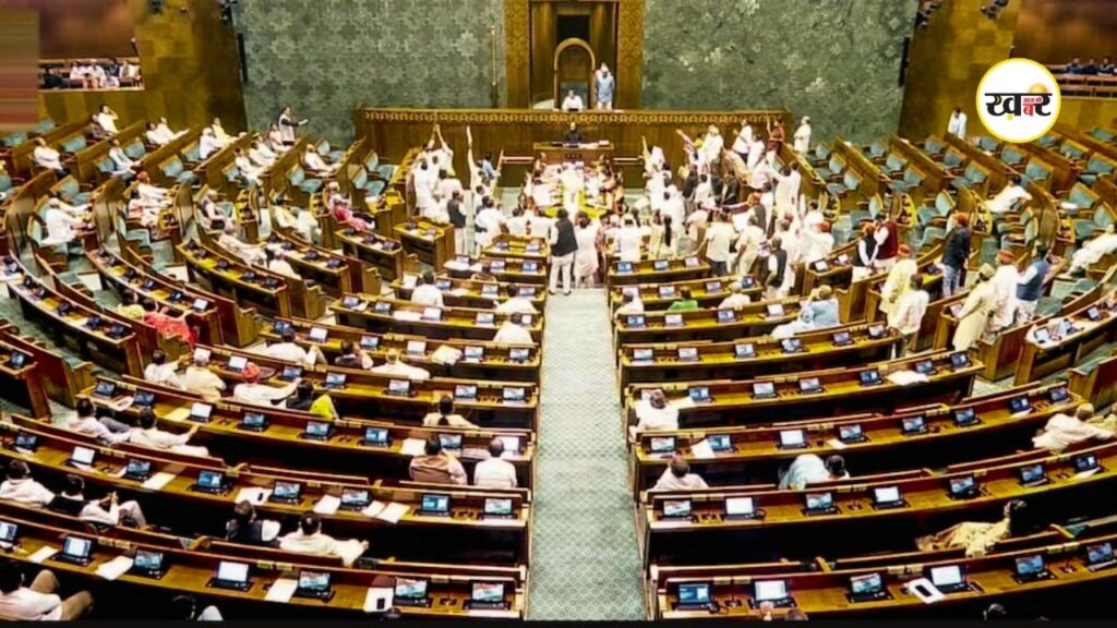 Parliament Monsoon Session 2026: हंगामे की भेंट चढ़ा संसद का तीसरा हफ्ता, लोकसभा-राज्यसभा सोमवार तक स्थगित Parliament Monsoon Session 2026: हंगामे की भेंट चढ़ा संसद का तीसरा हफ्ता