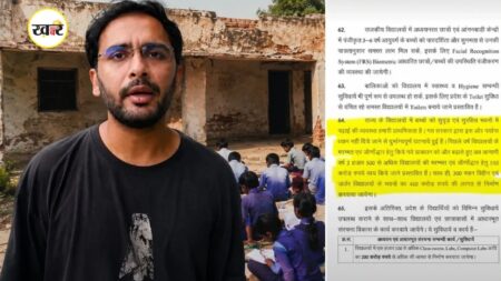 Rajasthan News: सरकारी स्कूलों की खुली पोल
