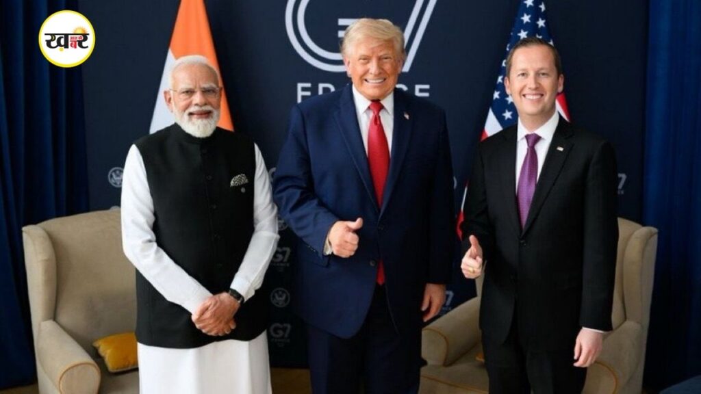 Trump PM Modi Press Conference: पीएम मोदी के साथ भारत की शर्त भूल गए थे ट्रंप? सर्जियो गोर ने बताई पूरी कहानी Trump PM Modi Press Conference: पीएम मोदी के साथ भारत की शर्त भूल गए थे ट्रंप