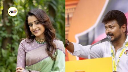 Udhayanidhi Stalin Arrest: तृषा पर बयान से मचा सियासी तूफान, तमिलनाडु के पूर्व डिप्टी सीएम उदयनिधि स्टालिन गिरफ्तार Udhayanidhi Stalin Arrest: तृषा पर बयान से मचा सियासी तूफान