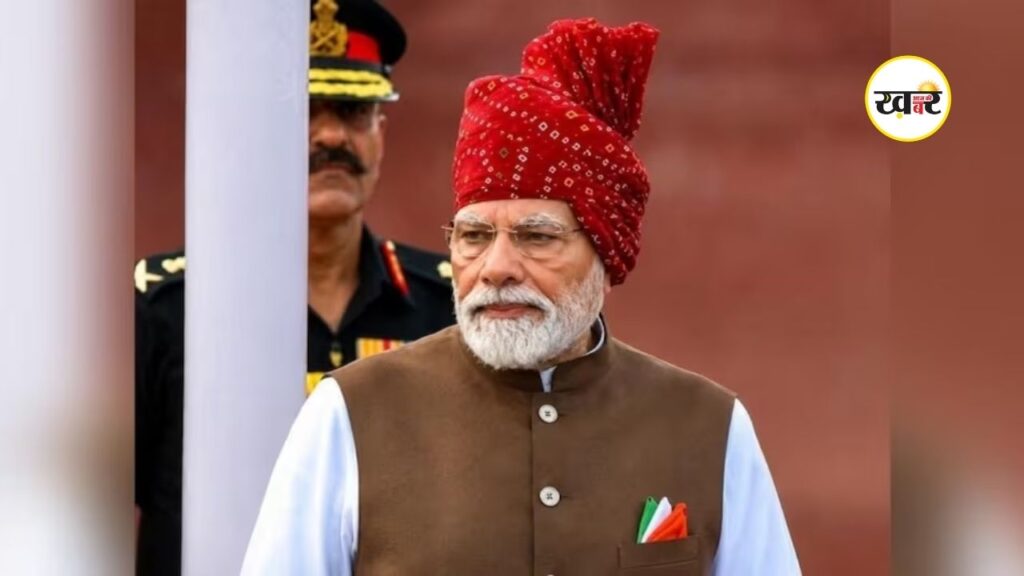विपक्ष ने लगाए पीएम मोदी पर तीखे आरोप