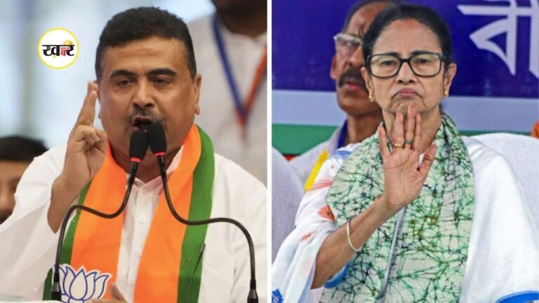 West Bengal News: ममता का सीएम शुभेंदु पर गंभीर आरोप