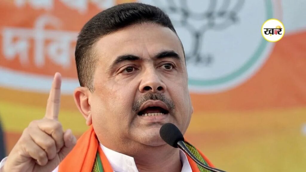 West Bengal STF: पाकिस्तानी हैंडलर्स के निशाने पर शुभेंदु अधिकारी