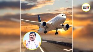 MP में आज से शुरू होंगी चार नई उड़ानें