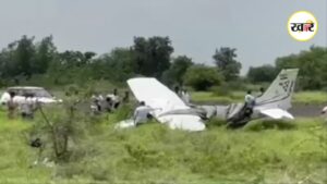 बारामती एयरपोर्ट पर फिर क्रैश हुआ प्लेन