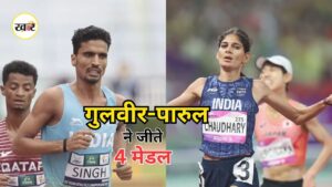 Asian Games 2026: एथलेटिक्स में भारत का डबल धमाल