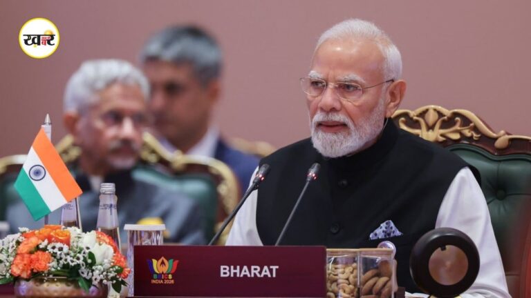 BRICS Summit 2026: ब्रिक्स समिट में बदला पीएम मोदी के प्लेकार्ड का नाम, INDIA की जगह दिखा BHARAT BRICS Summit 2026: ब्रिक्स समिट में बदला पीएम मोदी के प्लेकार्ड का नाम