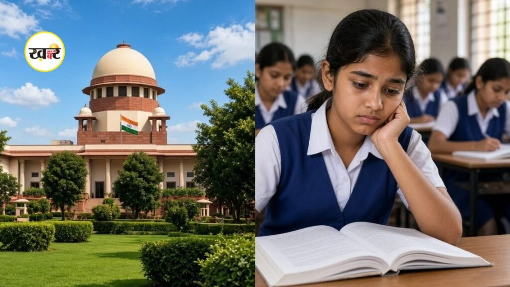 CBSE Three Language Policy: बच्चों को मिली राहत