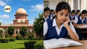 CBSE Three Language Policy: बच्चों को मिली राहत